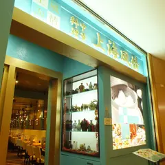 上海風情
