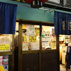 銀座屋