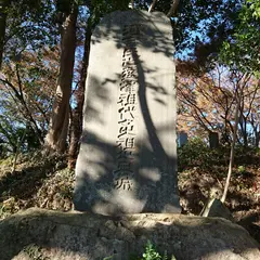 掛川古城跡