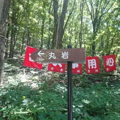 丸岩城跡