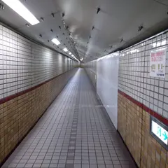 安治川隧道