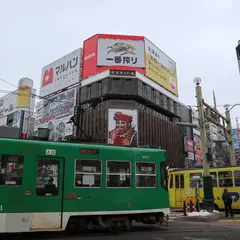 すすきの駅（北海道）（札幌市電・外回り）