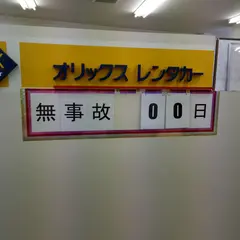 オリックスレンタカー 仙台駅前店