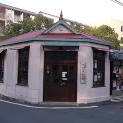 旧鍋屋交番(奈良市きたまち鍋屋観光案内所)
