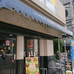吟和