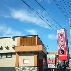 かっぱ寿司 鶴ヶ島店