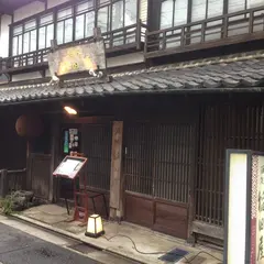 酒処 稲田屋 米子店
