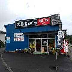 焼肉 串焼き とまと