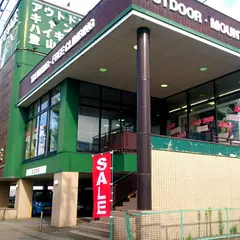 好日山荘 金沢西インター大通り店