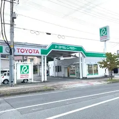 トヨタレンタリース山形　米沢駅前店