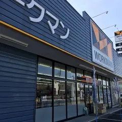 ワークマン 京田辺店