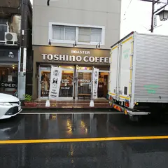 トシノコーヒー
