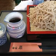 蕎麦 本家 原 新店