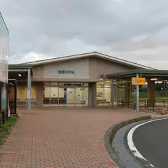 由良川PA下り