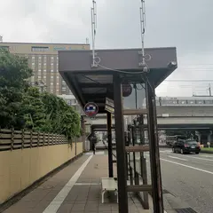 中橋バス停