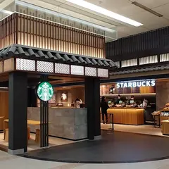 スターバックス JR京都駅新幹線中央口店