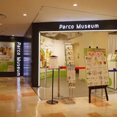 PARCO MUSEUM