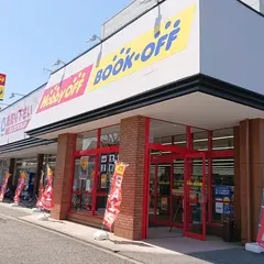 BOOKOFF 新潟寺尾前通店