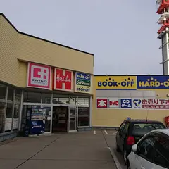 BOOKOFF 新潟南万代店