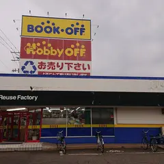 BOOKOFF 三条店