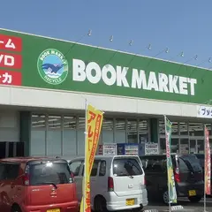 ブックマーケット利府店supporded by駿河屋