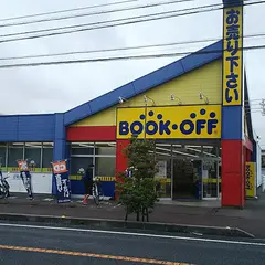 BOOKOFF 竜ヶ崎緑町店