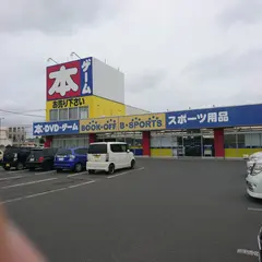 BOOKOFF 50号水戸元吉田店