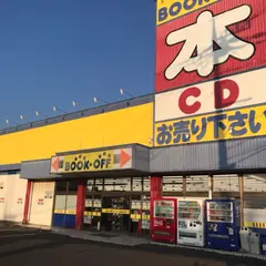 BOOKOFF 17号深谷東方店