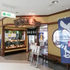 須坂屋そば 新潟空港店