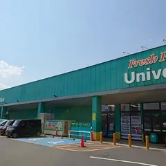（株）ユニバース 毛馬内店