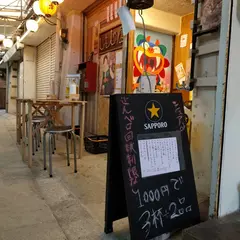 しもじ屋