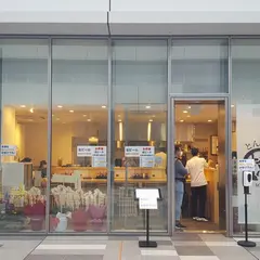 とんかつ檍（あおき）- 羽田イノベーションシティ店