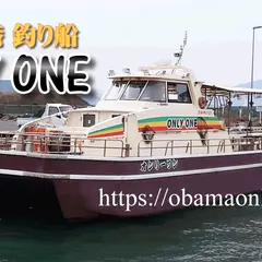 小浜新港釣り船オンリーワンOnlyOne
