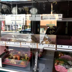 花 いなり