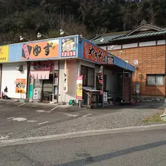 富士宮やきそばゆず