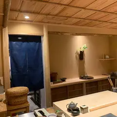 鮨 いまむら