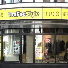 トレファクスタイル 三鷹南口店