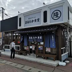 喜多方ラーメン まるたか食堂