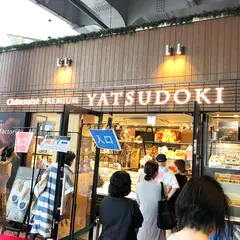 Chateraise premium YATSUDOKIビーンズ阿佐ヶ谷