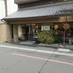 仙太郎