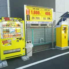 タイムズ 西葛西６丁目