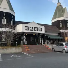 珈琲哲學緑町店
