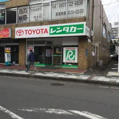 ㈱トヨタレンタリース大分 別府駅前店