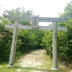 星ケ見公園