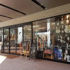 クロサワ楽器名古屋店