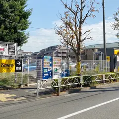 タイムズカーレンタル 目黒碑文谷（タイムズイオンスタイル碑文谷第１駐車場）店