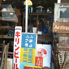 Antiques 道具屋