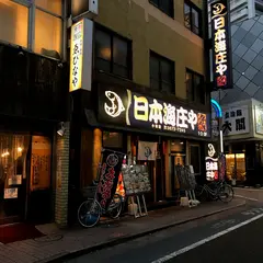 日本海庄や小岩店