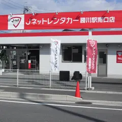 Jネットレンタカー 勝川駅南口店