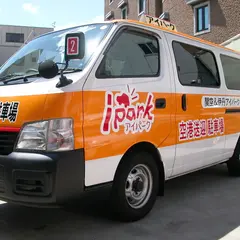 伊丹空港アイパーク駐車場